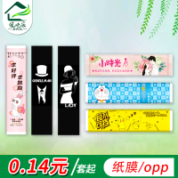 一次性餐具筷子勺子四件套纸巾牙签四合一套装外卖定制logo邮