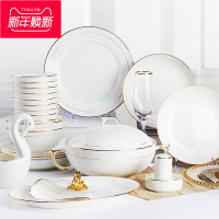 高档餐具套装 景德镇碗盘骨瓷欧式碗碟家用中式创意结婚送礼