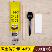 一次性筷子勺子套装餐具三四合一组合竹筷汤勺牙签纸巾餐饮外卖