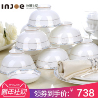 依众高档骨瓷餐具套装 中式 碗碟套装 家用 组合陶瓷碗盘个性瓷器
