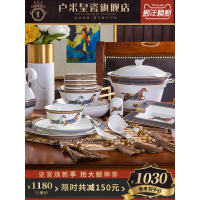卢米餐具套装碗盘子家用10只简约高档美式碗盘景德镇骨瓷歺具碗碟