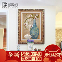 欧式客厅装饰画 沙背景墙装饰画卧室餐厅挂画有框画玄关壁挂画