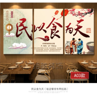 饭店装饰画餐馆农家乐挂画餐饮店墙面装饰品快餐面馆饭馆餐厅壁画
