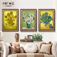 欧式客厅装饰画梵高向日葵壁画卧室餐厅玄关挂画沙背景墙画油画