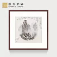 橙舍 新中式客厅装饰画 餐厅书房挂画