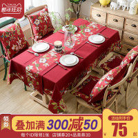 桌布防防烫防油北欧简约长方形垫红茶几布艺棉麻小清新餐桌布