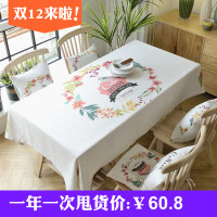 北欧ins小清新 森系棉麻布艺餐桌布 茶几布盖巾正方形长方形桌布