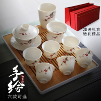 川朴 白瓷手绘釉下彩茶具套装 家用盖碗茶杯整套陶瓷礼品礼盒茶具
