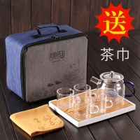 旅行茶具套装便携户外旅游4人功夫茶杯套装玻璃家用现代简约