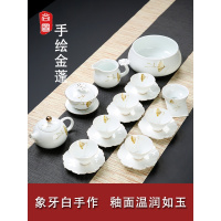 景德镇手绘功夫茶具茶杯套装家用 简易陶瓷荷花白瓷茶壶盖碗中式