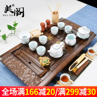 美阁家用茶具套装整套功夫陶瓷茶杯茶海实木茶盘蓄小茶台茶托盘