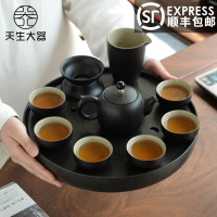 天生大器黑陶瓷功夫茶具干泡茶盘套装家用简约便携旅行小日式杯壶