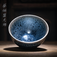 名师蔡炳盛省工艺师纯手工建盏功夫主人茶杯原矿铁胎油滴天目盏