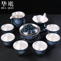 华墘景德镇茶具 家用青花瓷套装整套陶瓷鎏纯银功夫茶杯泡茶碗