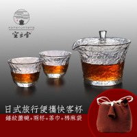 旅行茶具套装 户外旅游快客杯 迷你2人玻璃泡茶器 便携一壶二杯