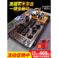 美阁黑檀木茶盘家用茶具套装全自动整套紫砂陶瓷功夫茶壶茶台实木