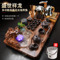茶仁居创意流雾化茶具套装家用简约现代实木茶盘茶台喝茶茶道