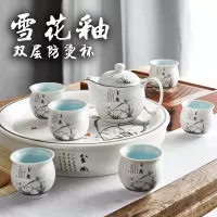 雪花釉双层隔热杯景德镇功夫茶具套装整套家用简约中式泡茶壶茶杯