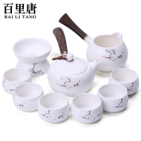 百里唐陶瓷整套功夫茶具日式侧把壶定窑茶器套装亚光白瓷礼盒装