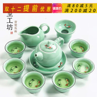 茶具套装家用 简约现代青瓷鱼杯6只装茶碗品茗茶杯陶瓷功夫茶具