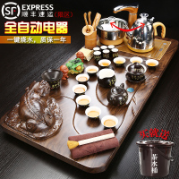 整套功夫茶具套装家用实木茶盘全自动一体电磁炉现代茶台中式茶海
