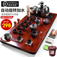 功夫茶具套装家用简约现代客厅整套全自动泡茶壶中式创新实木茶盘