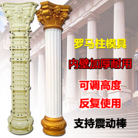 罗马柱模具 欧式建筑模板ABS塑钢圆形泥大柱子圆柱厂家直销