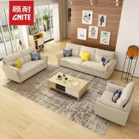 北欧简约现代白蜡木布艺沙1+2+3组合大户型客厅整装厂家直销