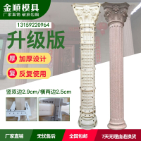 罗马柱模具厂家直销欧式别墅装饰模型大泥带圆形柱子模板