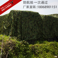 厂家邮防航拍伪装 山体绿化装饰 丛林迷彩遮阳迷彩伪装