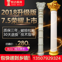 厂家直销欧式罗马柱模具建筑模板塑料钢现浇阳台大泥柱子圆形