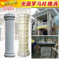 罗马柱模具加厚塑钢别墅光面柱圆形模具泥头柱子模具厂家直销