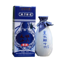 厂家直销绍兴酒咸亨酒店太十六370ml青瓷太酒糯米酒