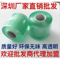 厂家新料PVC电线膜6cm打透明薄膜保护膜工业装缠绕膜嫁接膜