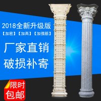 欧式罗马柱模具别墅大外墙阳台装饰泥柱子建筑模板厂家直销