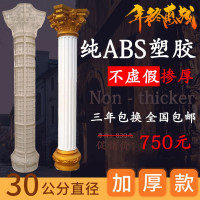 罗马柱模具欧式别墅外墙圆柱泥方柱子户外新农村建筑用厂家直销