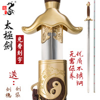 龙泉杨氏宝剑表演软剑不锈钢男女士武术剑太极剑厂家直销未开刃
