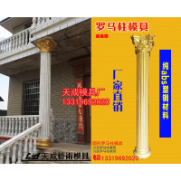 厂家直销现浇欧式预制泥建筑构件罗马柱模具大柱子塑钢模具