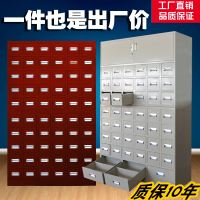 钢制柜 中医柜不锈钢定制 诊所剂台柜子橱厂家直销