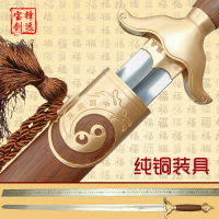 龙泉正品宝剑太极剑厂家直销晨练软剑男女不锈钢武术表演剑未开刃