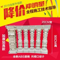 厂家直销现浇欧式罗马柱模具塑钢阳台栏杆扶手围栏花瓶柱建筑构件