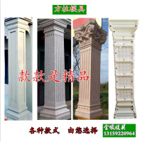罗马柱模具欧式现浇别墅外墙带大泥柱子方形方柱厂家直销