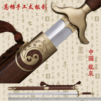 龙泉正品宝剑男女士武术剑不锈钢晨练太极剑厂家直销软剑未开刃