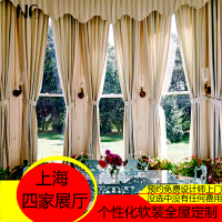 上海窗帘定制上安装飘窗加厚遮光布卧室北欧简约现代客厅落地窗