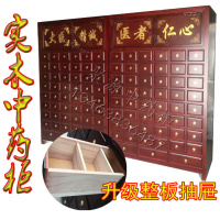 厂家定制实木柜木质厨剂台中医药柜经济型榫卯药架促销