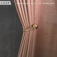 轻奢北欧风格丝绒肉粉色浅粉脏粉卧室天鹅绒加厚真丝绒布窗帘