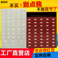 加厚钢制不锈钢柜50斗中医药橱剂台柜70斗厂家直销定做