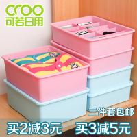 日本塑料内衣内裤文胸袜子收纳盒抽屉分隔整理盒3个装邮