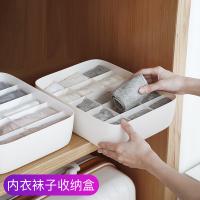 内衣收纳盒塑料分格储物盒抽屉式家用可叠加放文胸内裤袜子整理盒