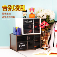 桌面收纳盒日本进口抽屉式整理盒办公桌大号抽屉柜杂物文具收纳盒